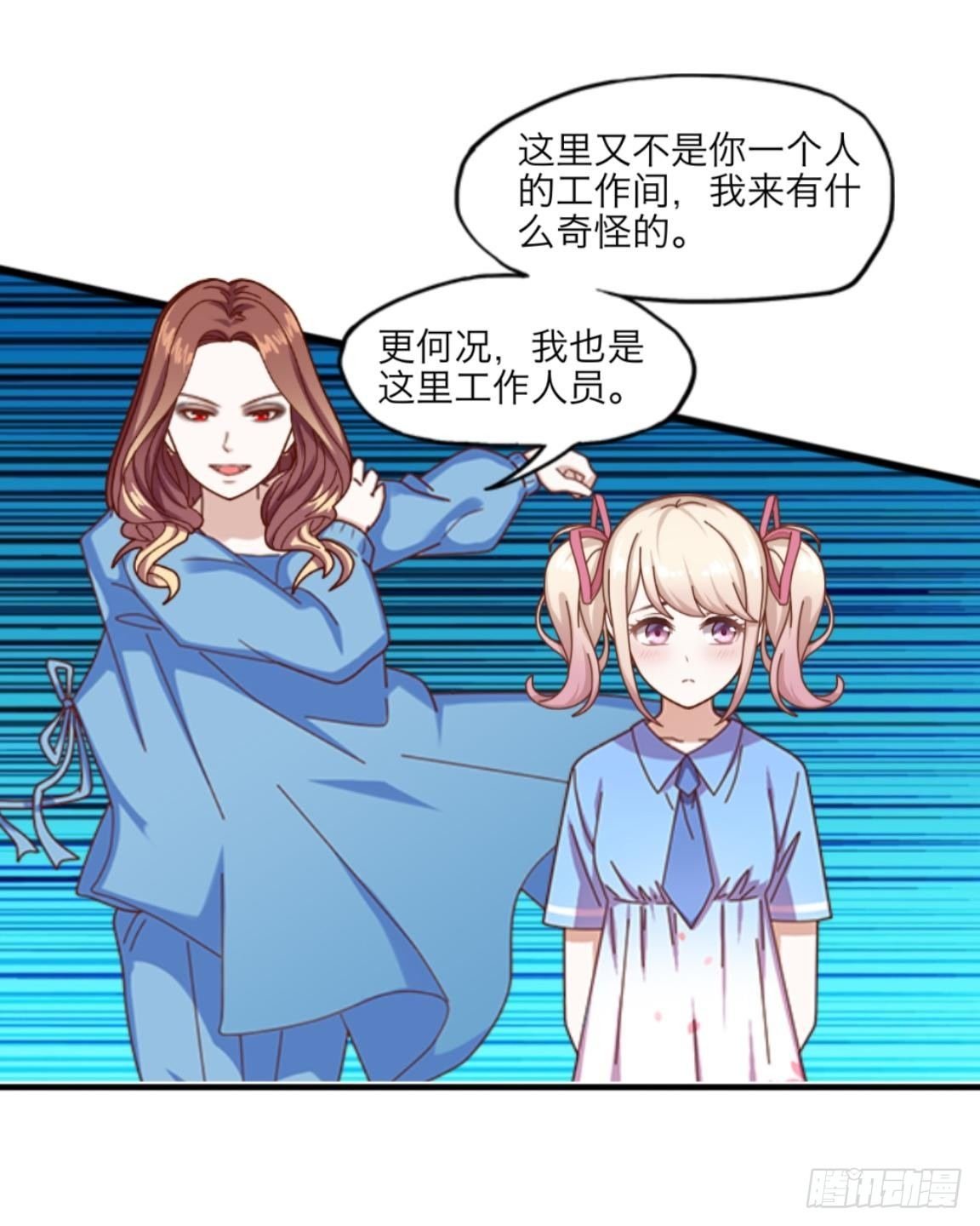 第十一章 争执