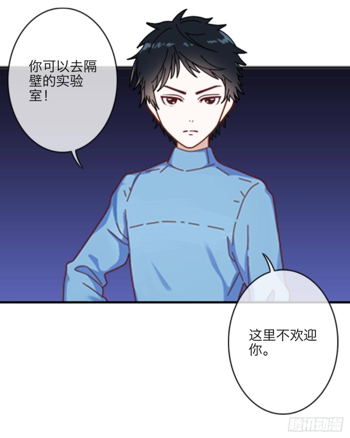 第十一章 争执
