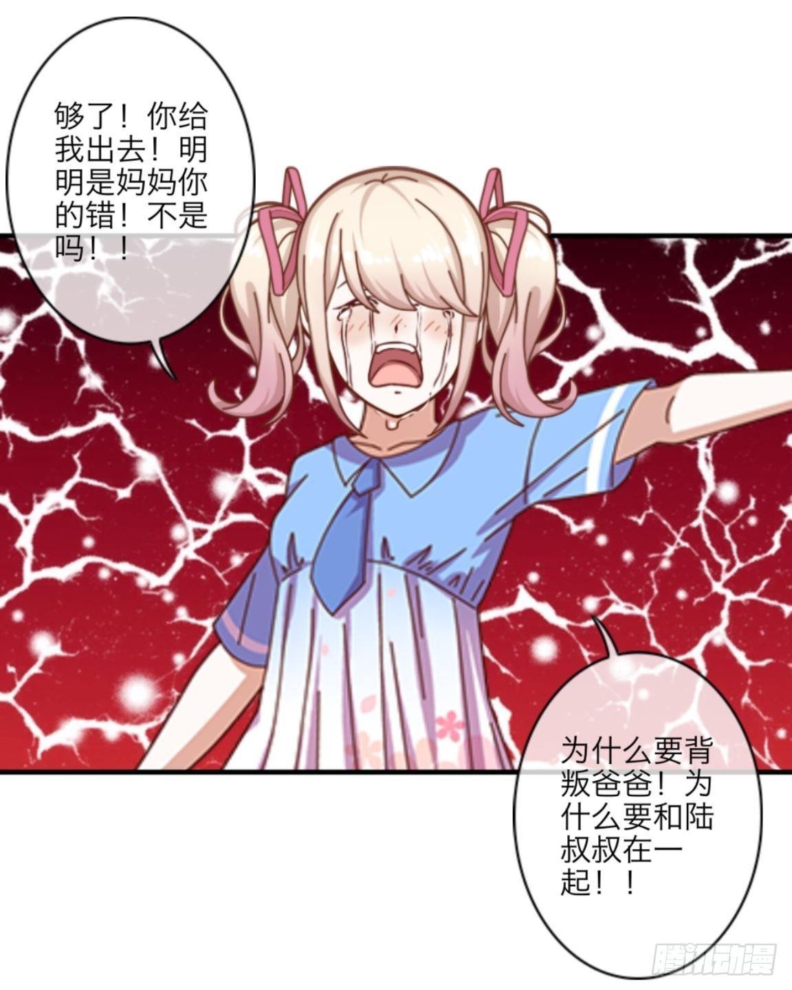 第十一章 争执