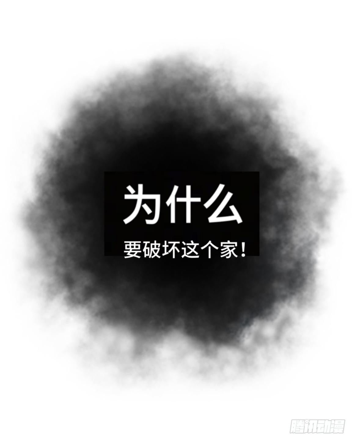 第十一章 争执