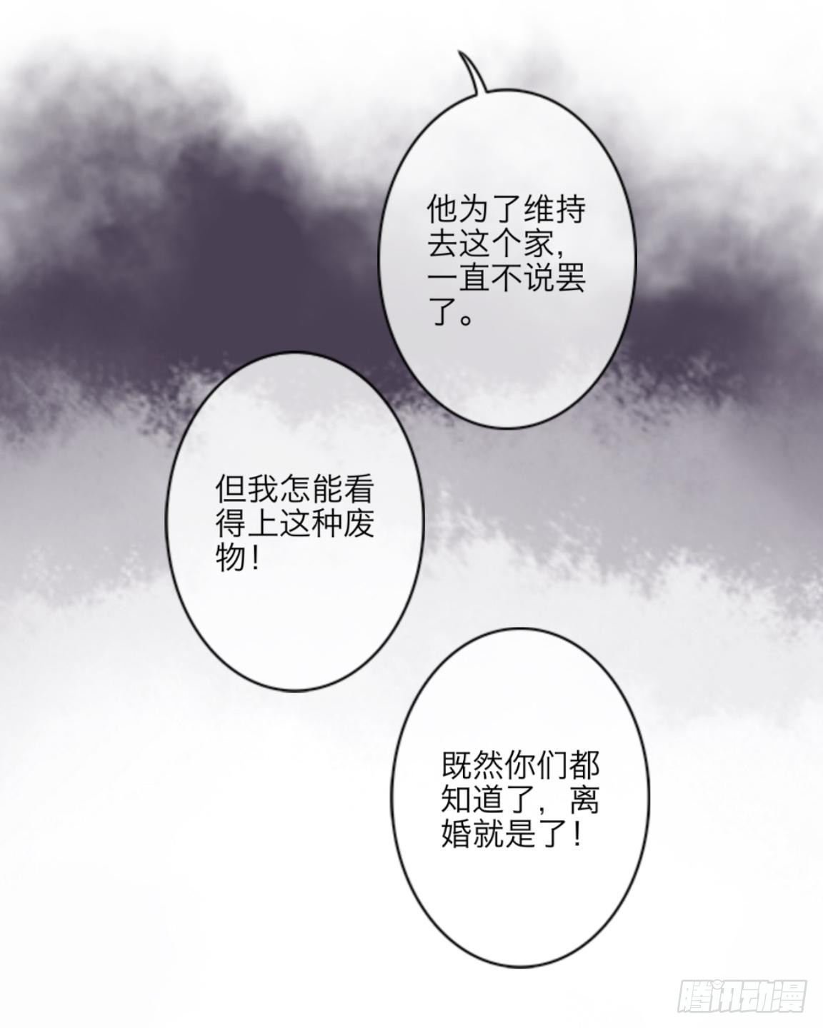 第十一章 争执
