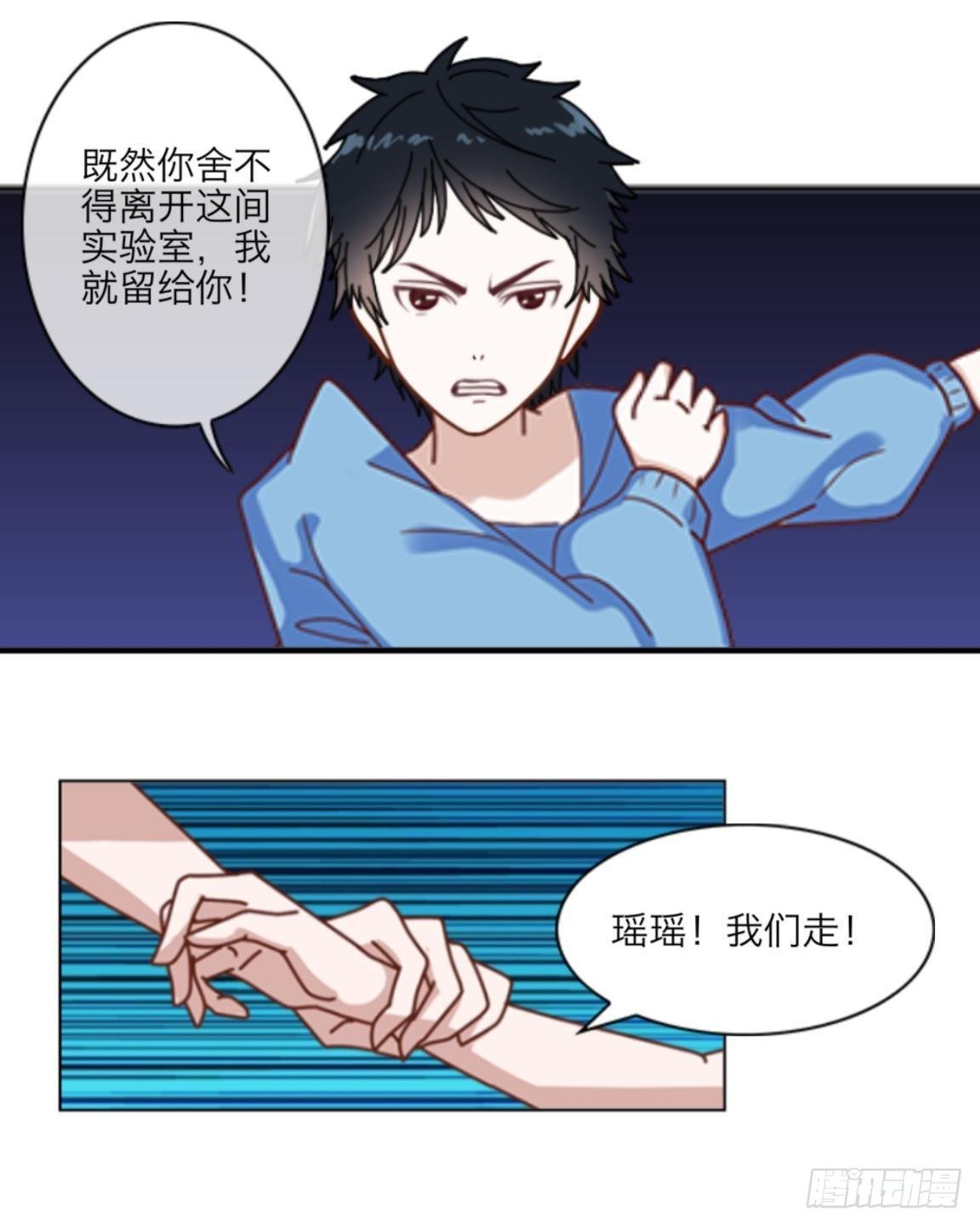 第十一章 争执