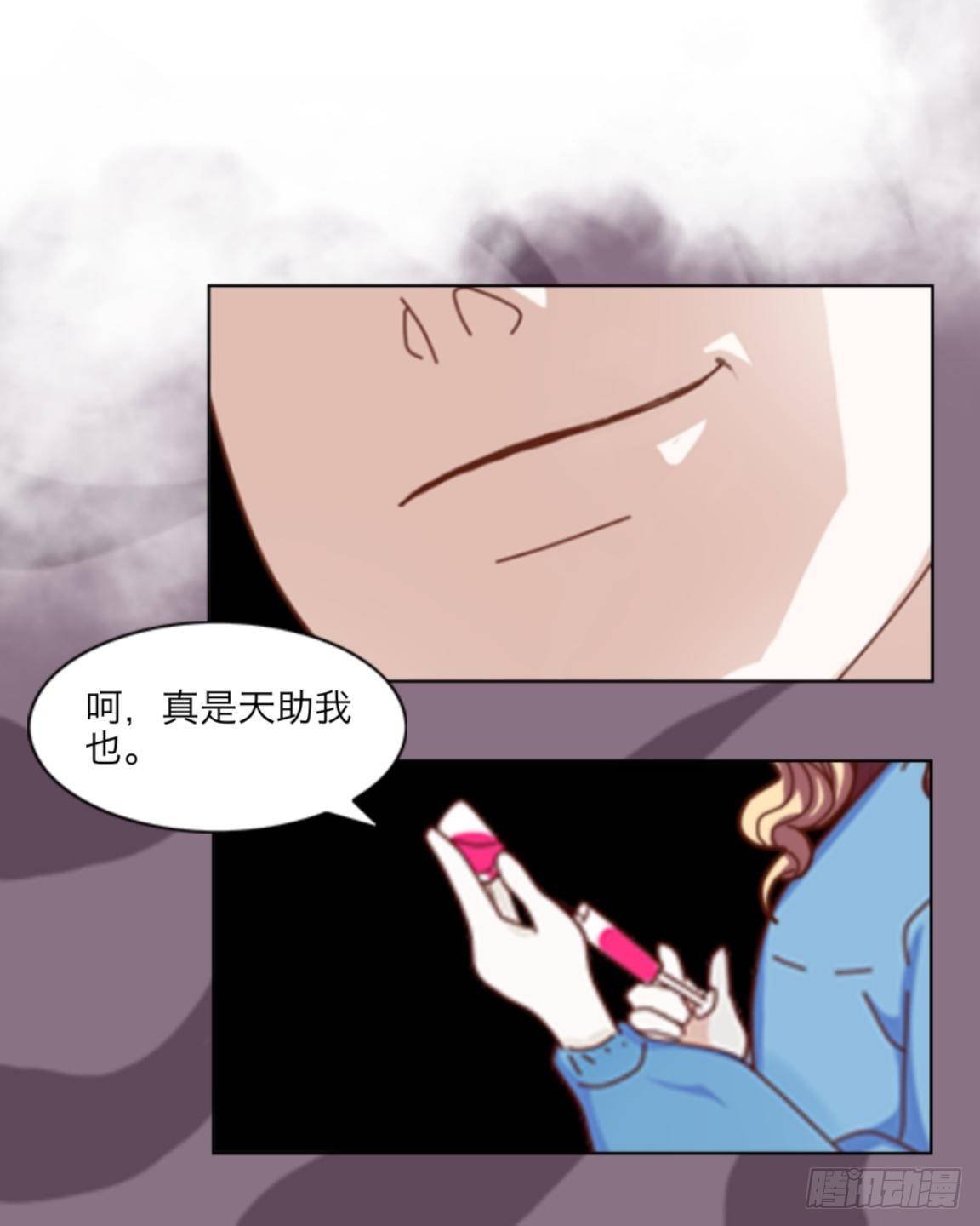 第十一章 争执