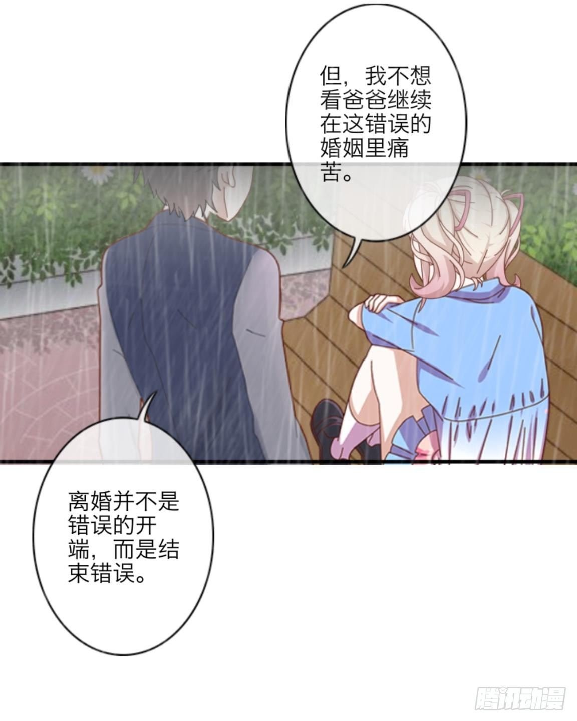 第十二章 离婚