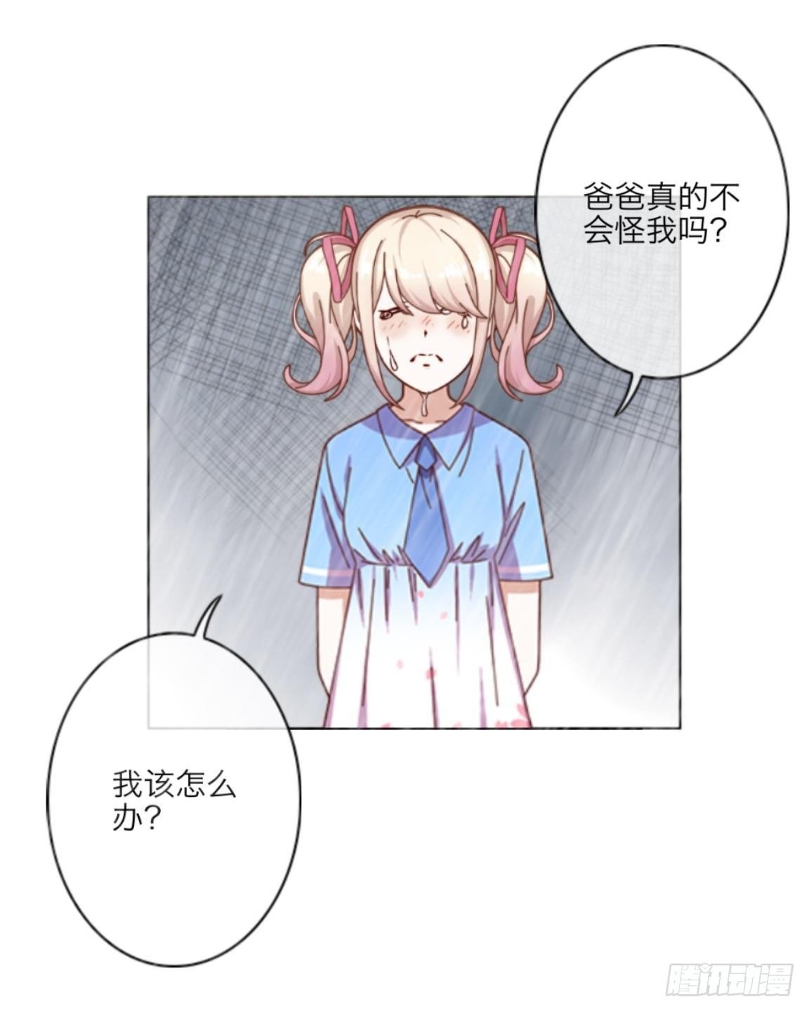 第十二章 离婚
