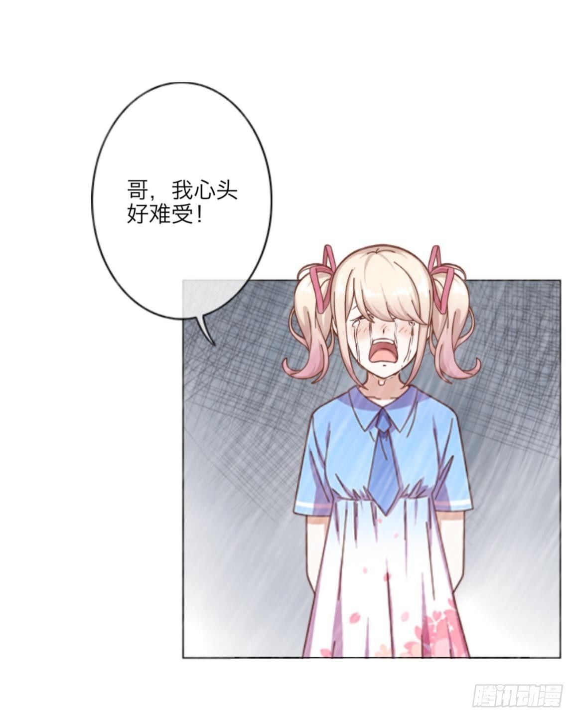 第十二章 离婚