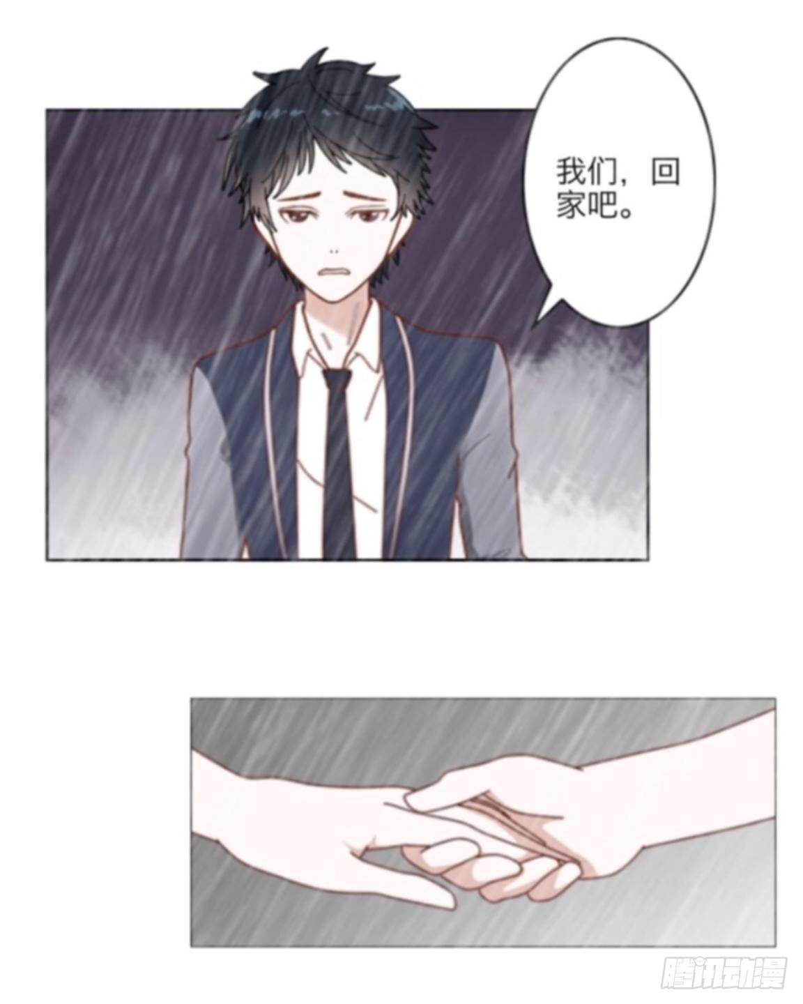 第十二章 离婚