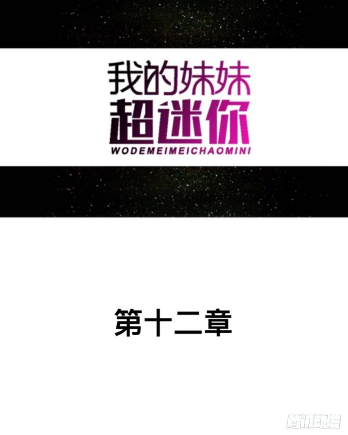 第十二章 离婚