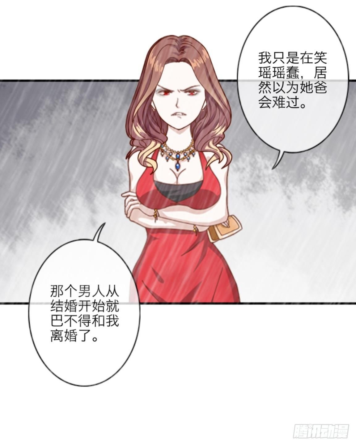 第十二章 离婚