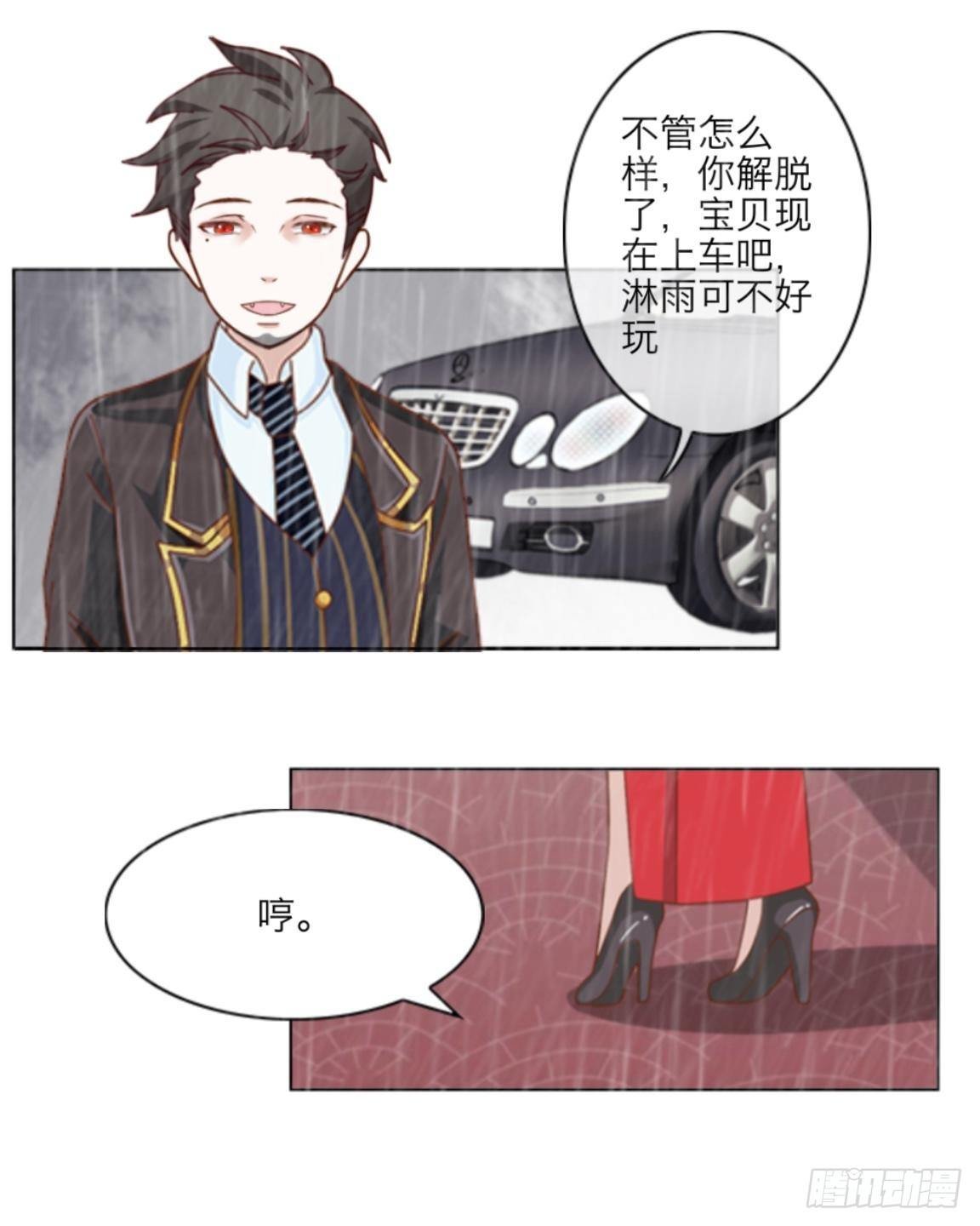 第十二章 离婚