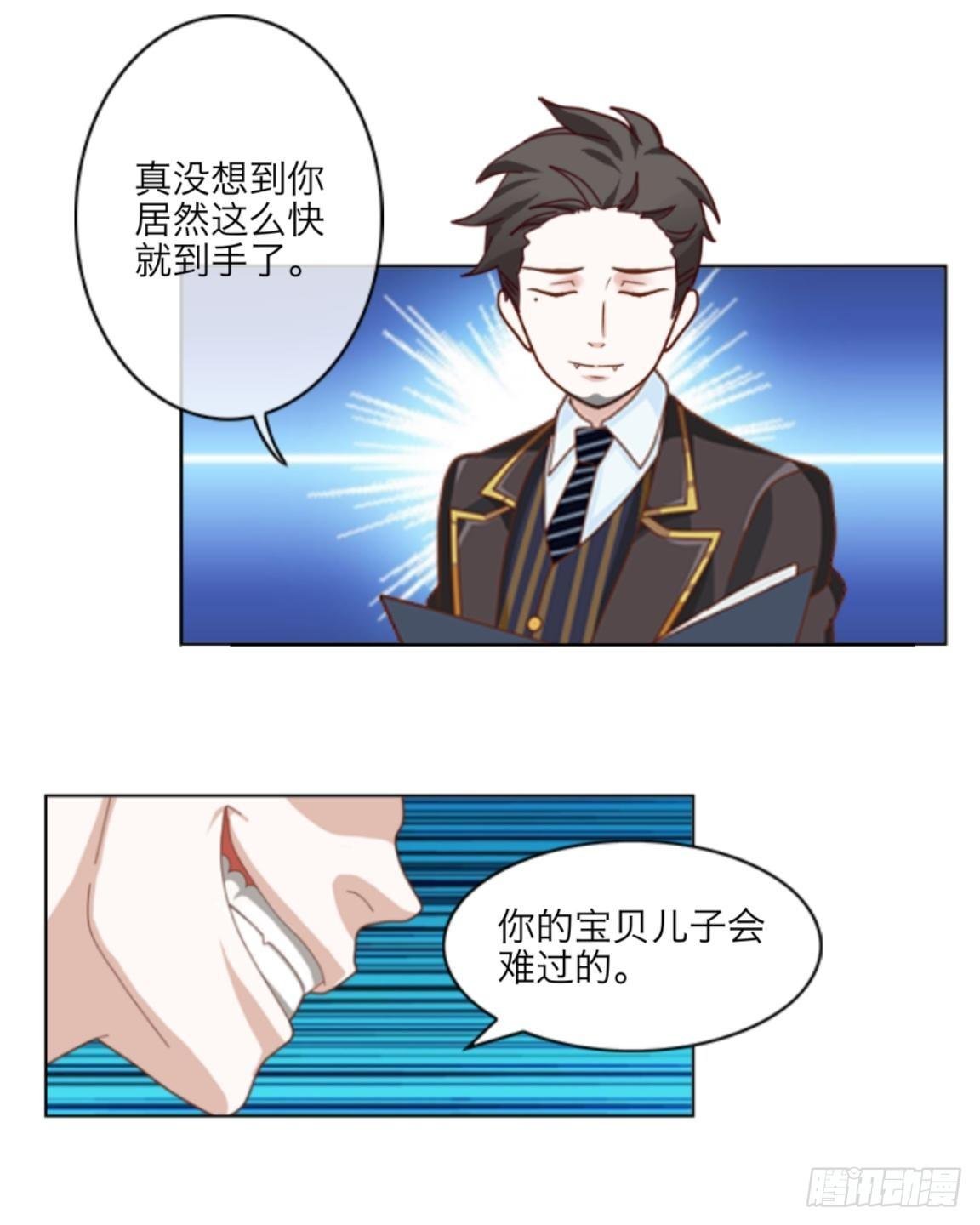 第十二章 离婚