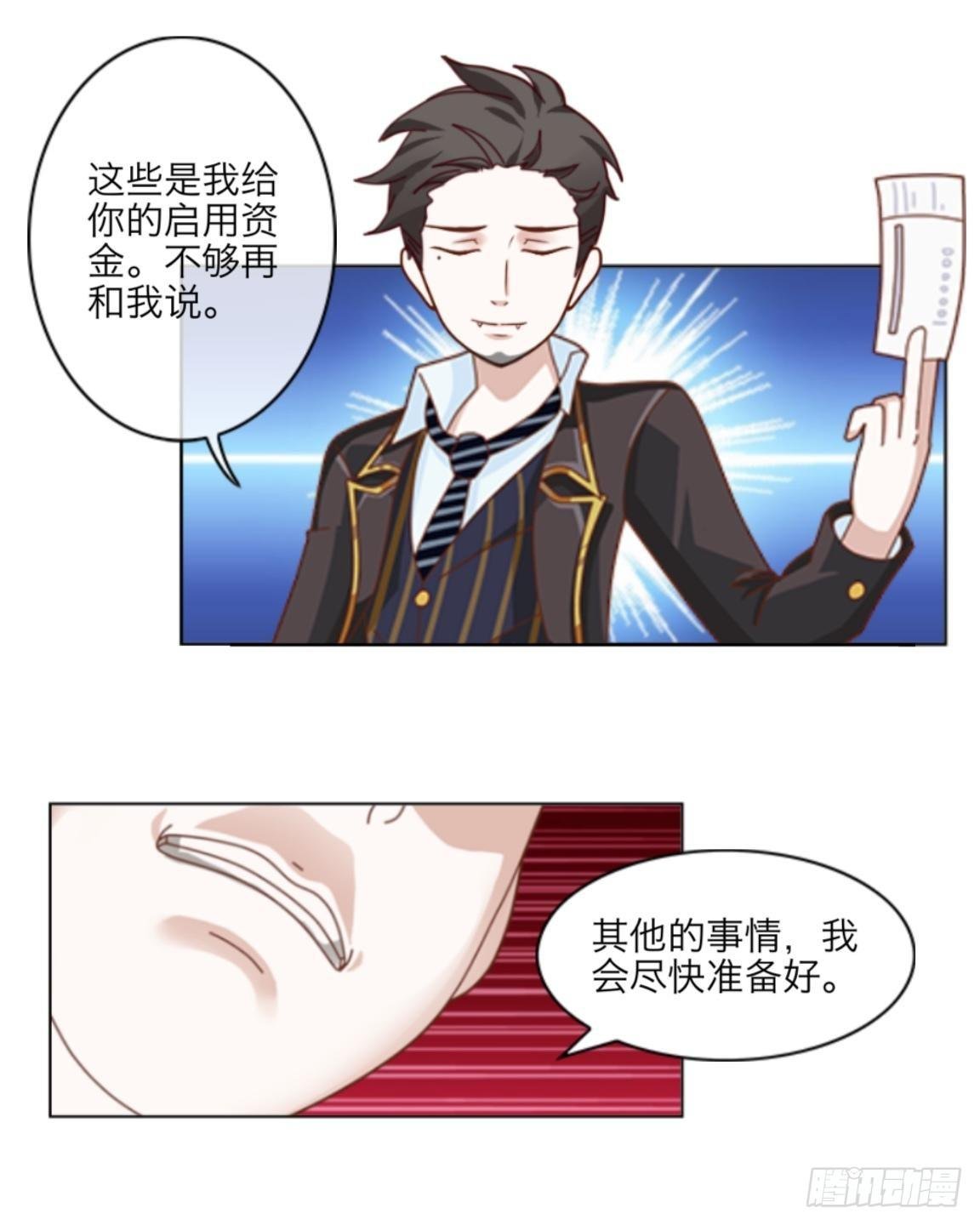 第十二章 离婚