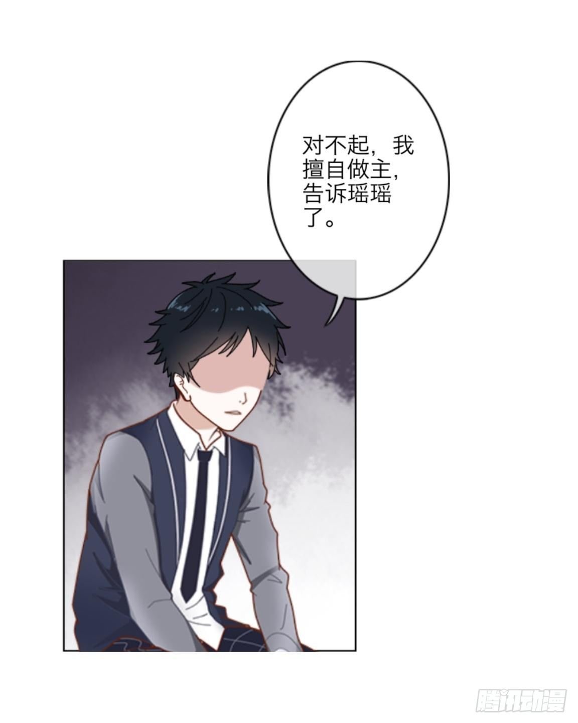 第十二章 离婚