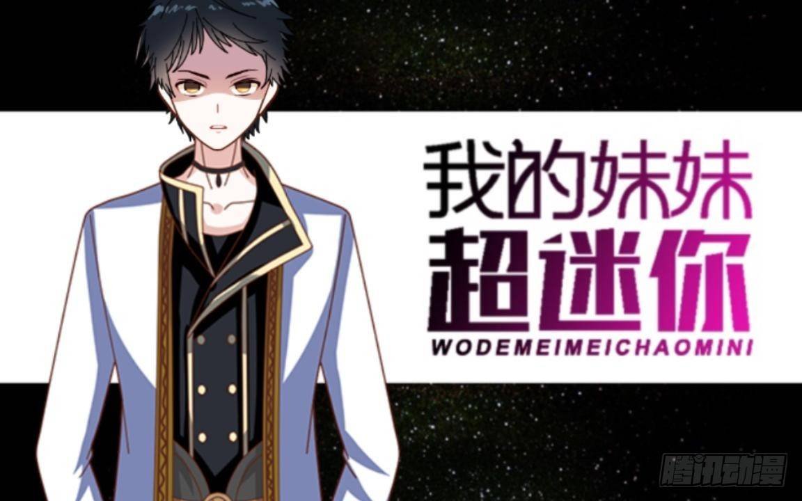 第十三章 新闻发布会