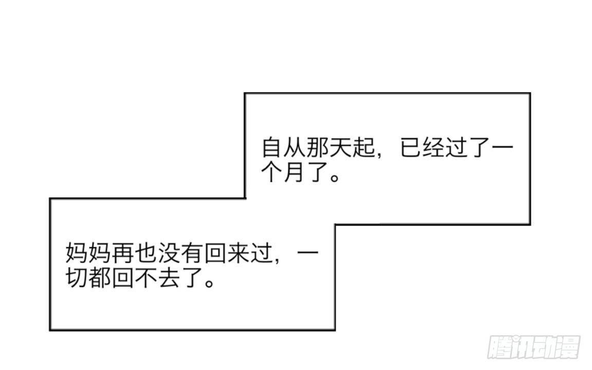 第十三章 新闻发布会