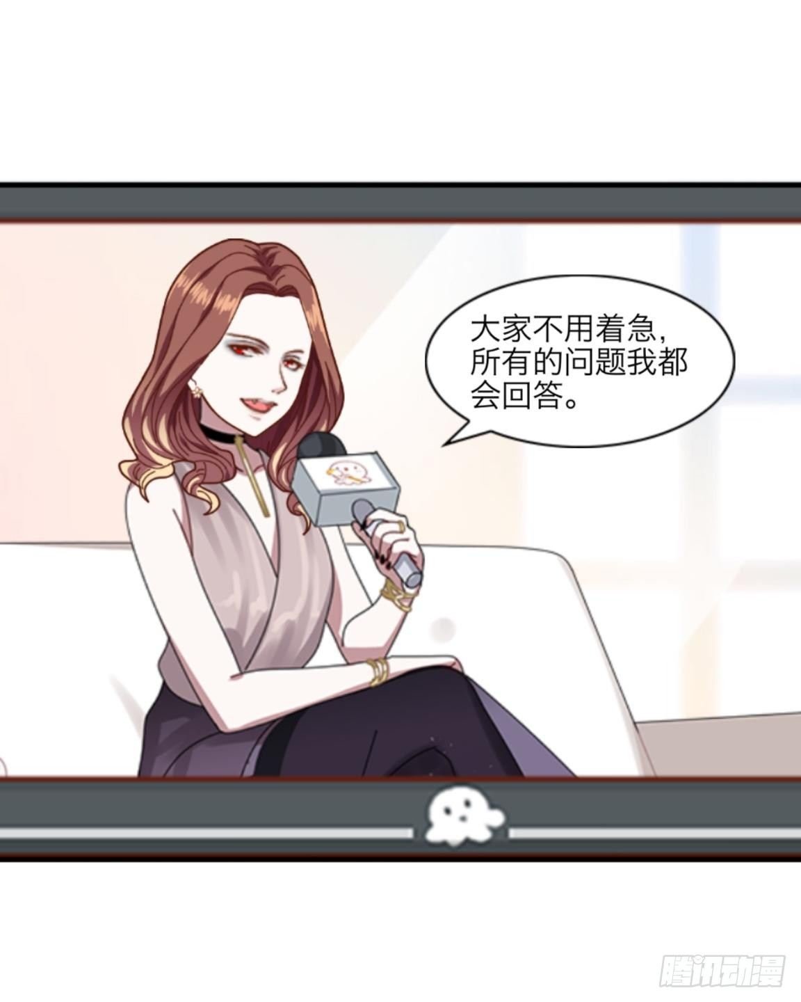 第十三章 新闻发布会