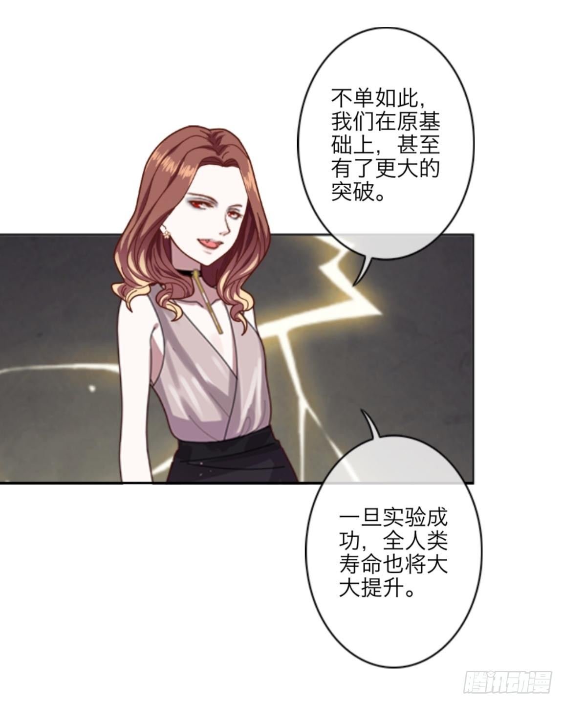 第十三章 新闻发布会