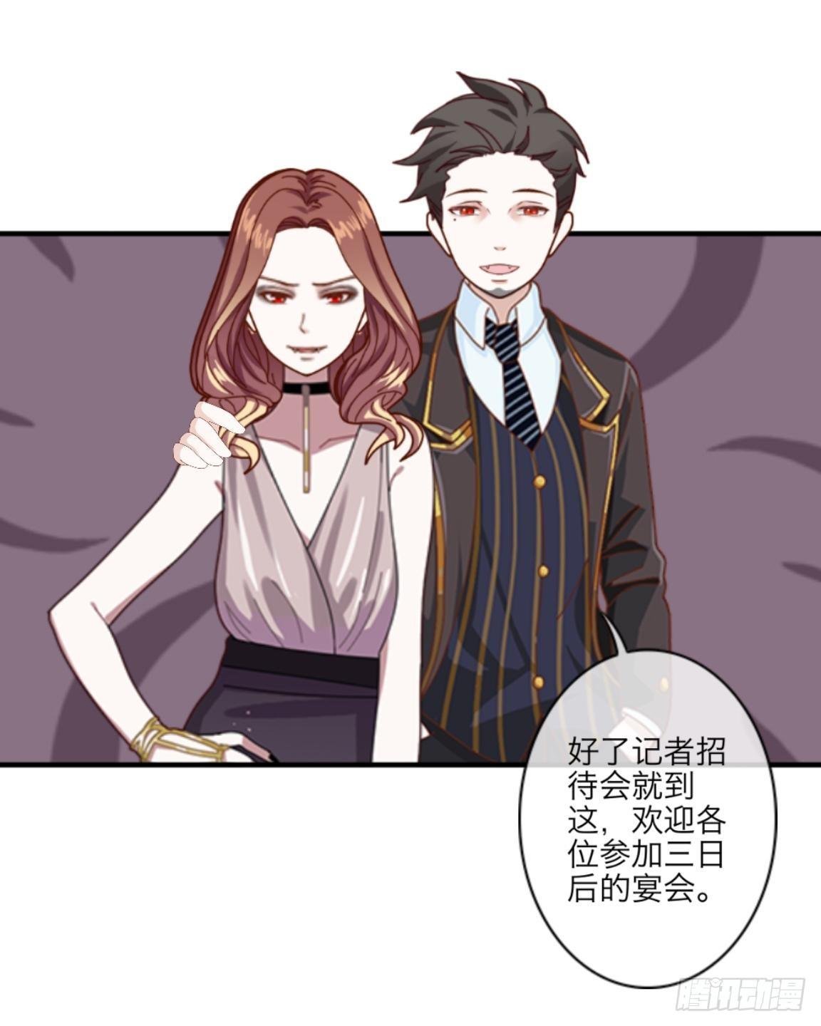 第十三章 新闻发布会