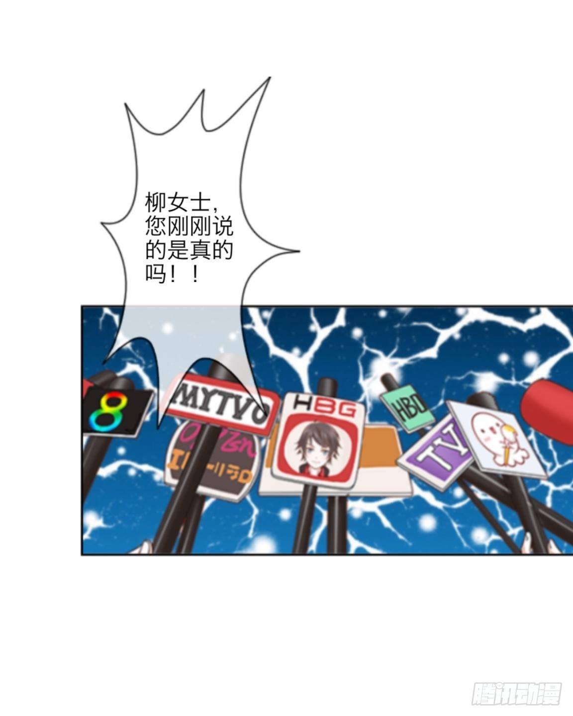 第十三章 新闻发布会