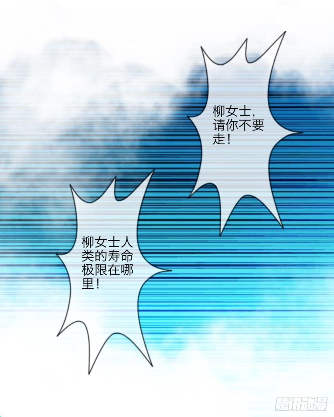 第十三章 新闻发布会