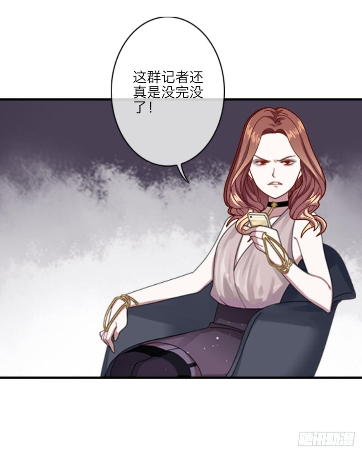第十三章 新闻发布会
