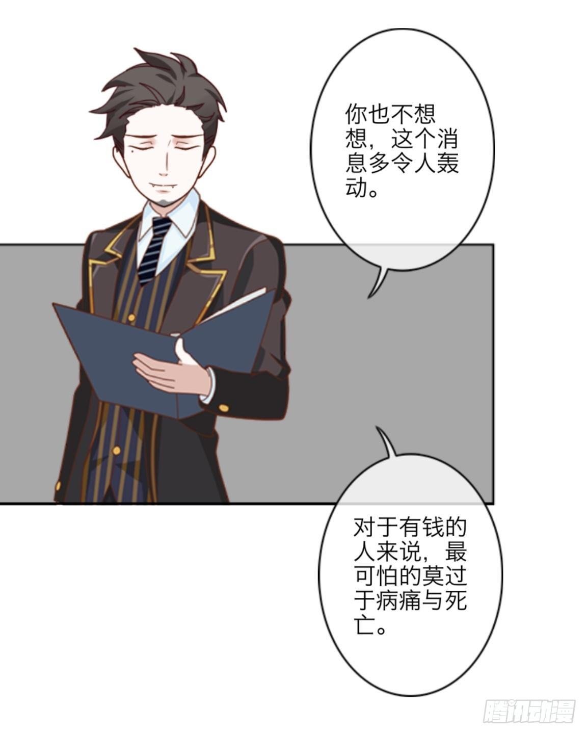 第十三章 新闻发布会
