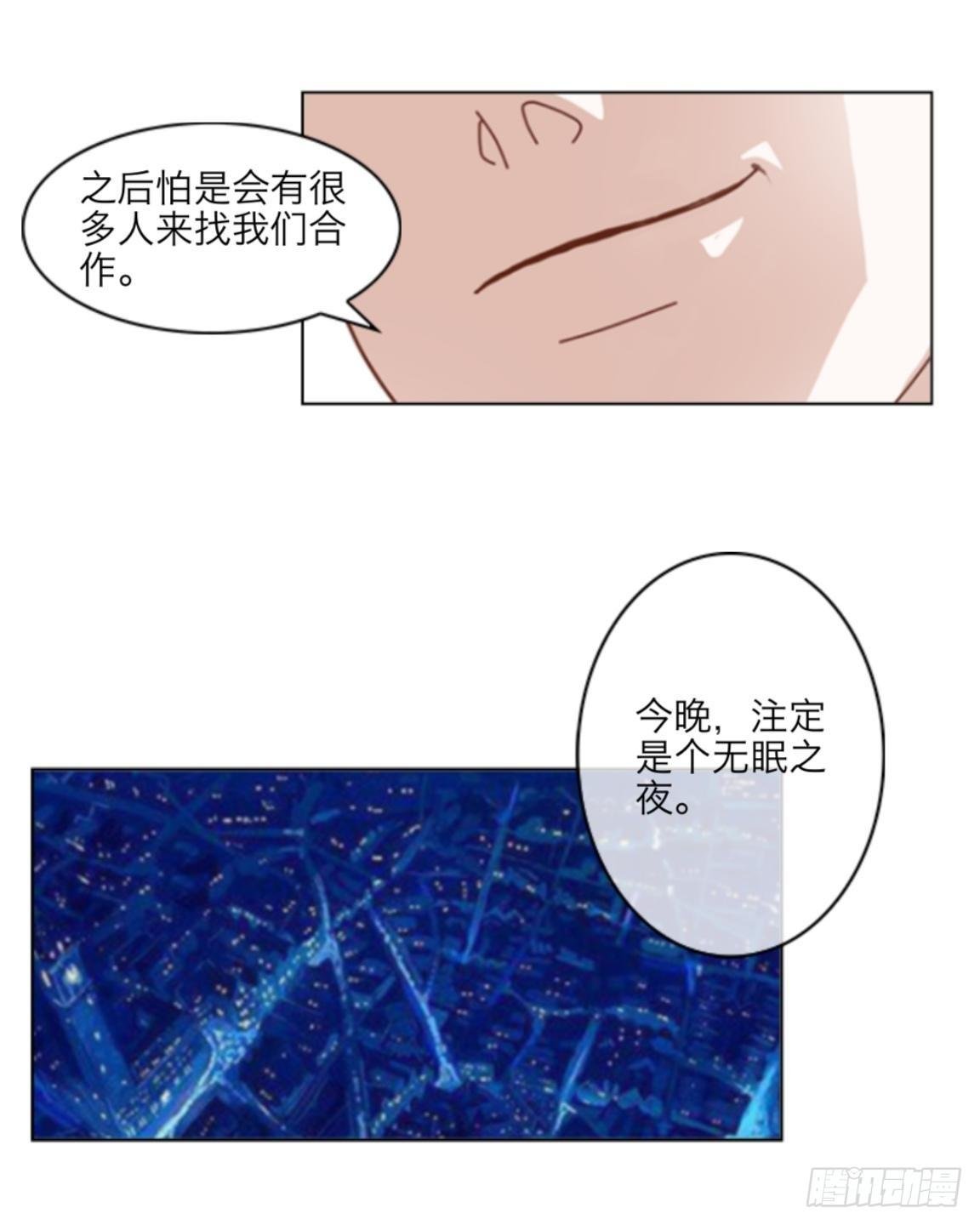 第十三章 新闻发布会