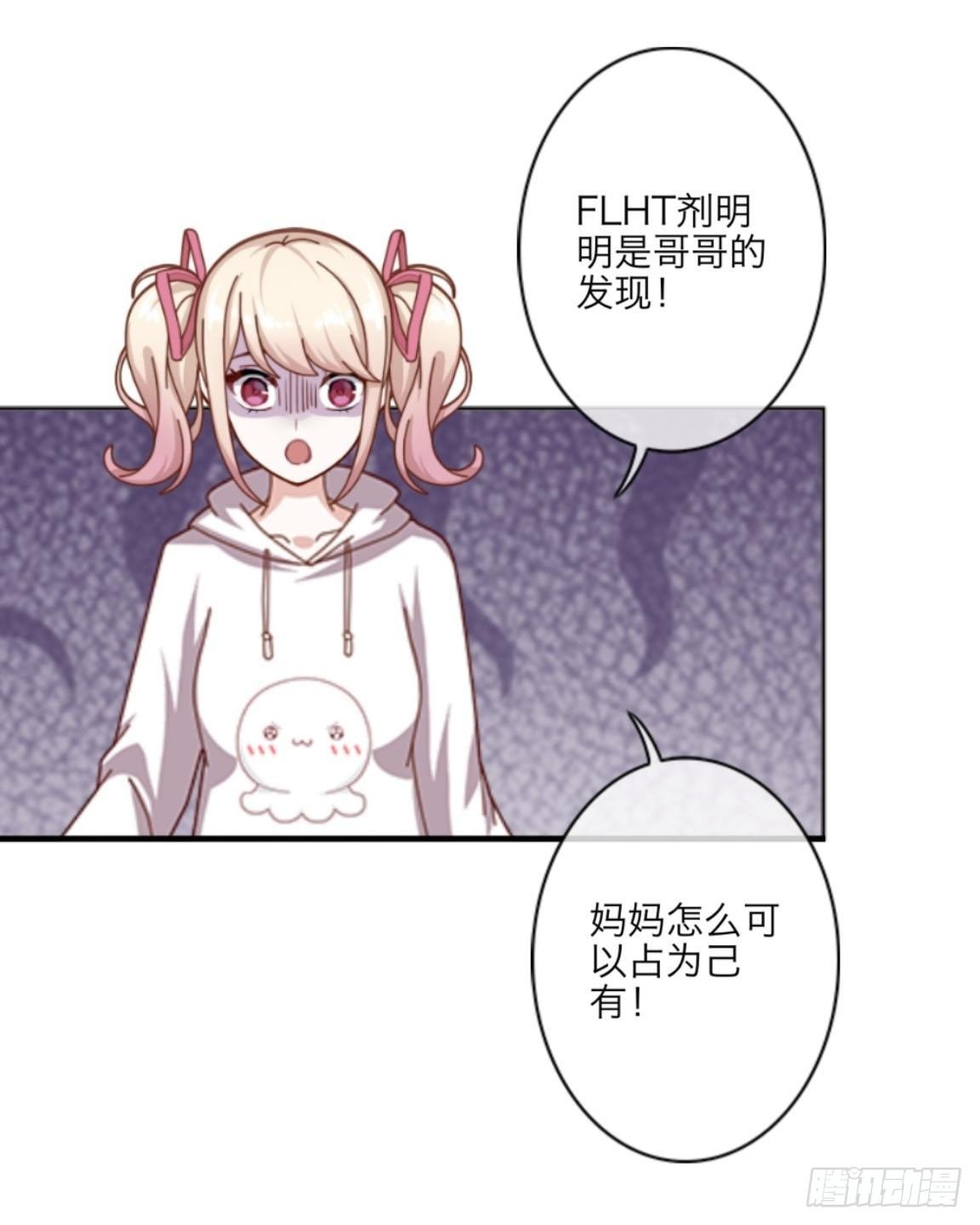 第十三章 新闻发布会