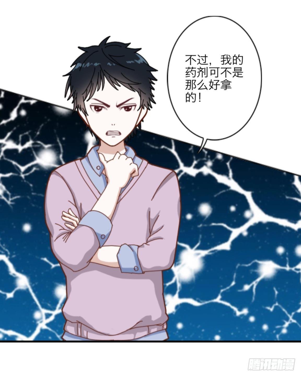 第十三章 新闻发布会