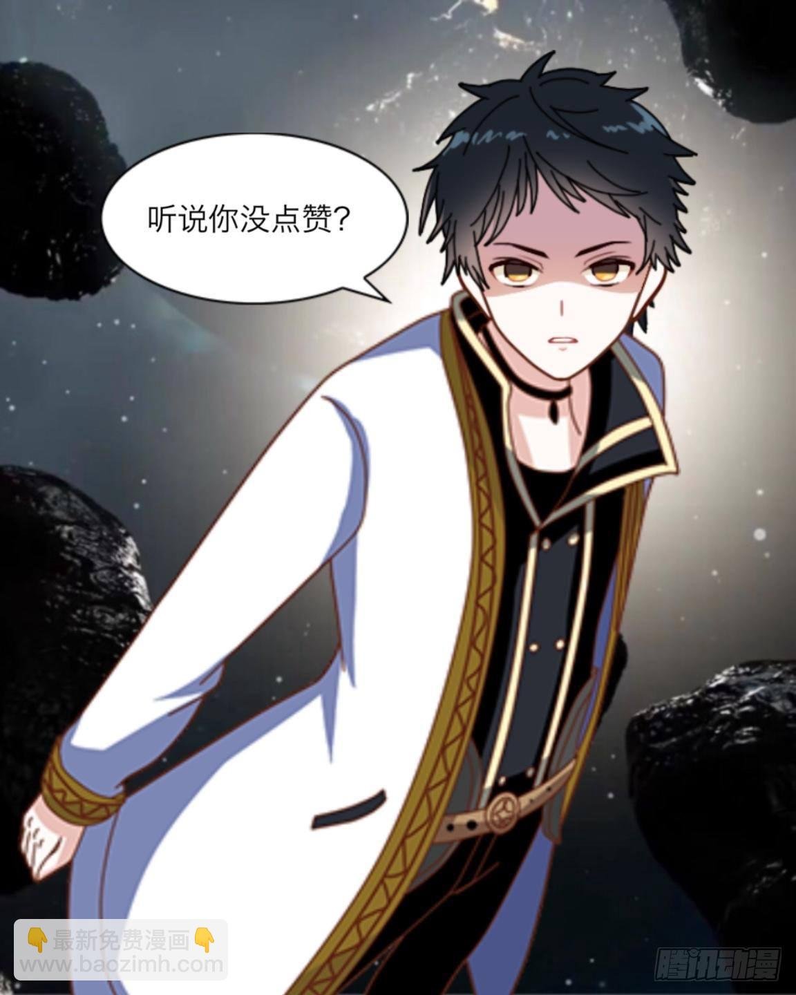 第十三章 新闻发布会