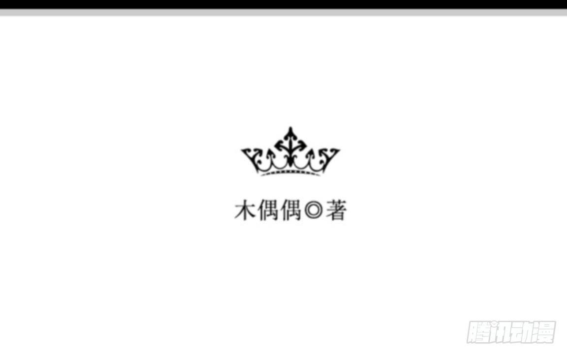 第十四章 会面