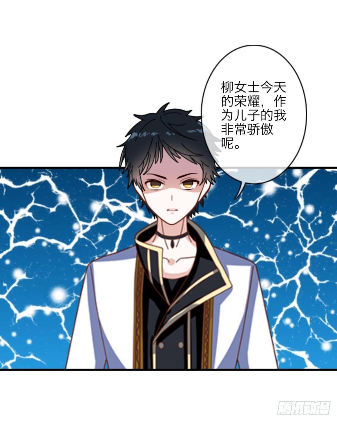 第十四章 会面