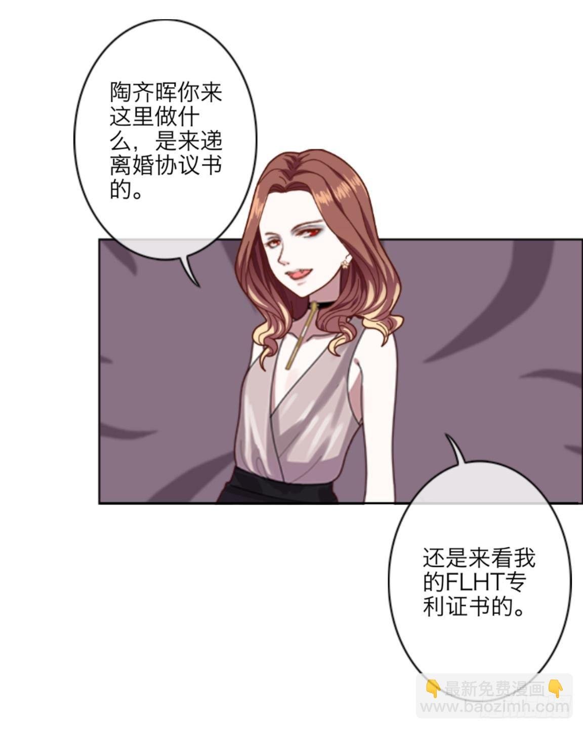 第十四章 会面