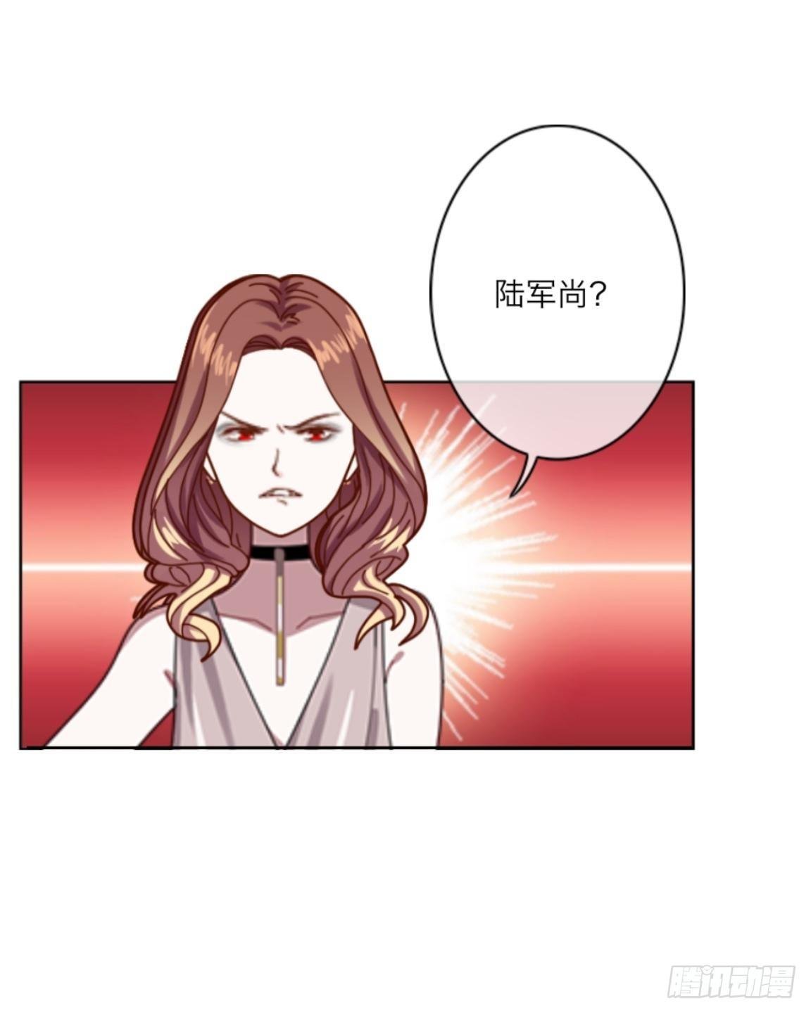 第十四章 会面