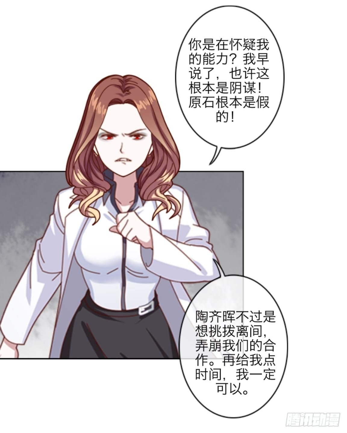 第十五章 只有我们知道就可