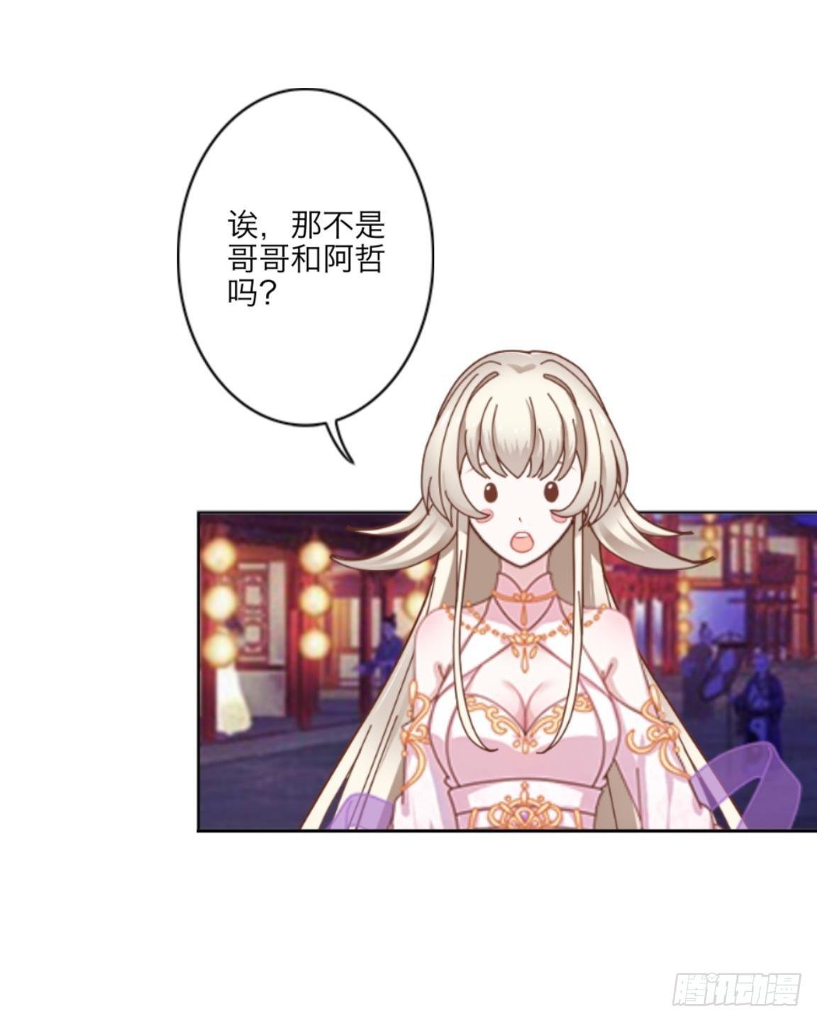 番外篇