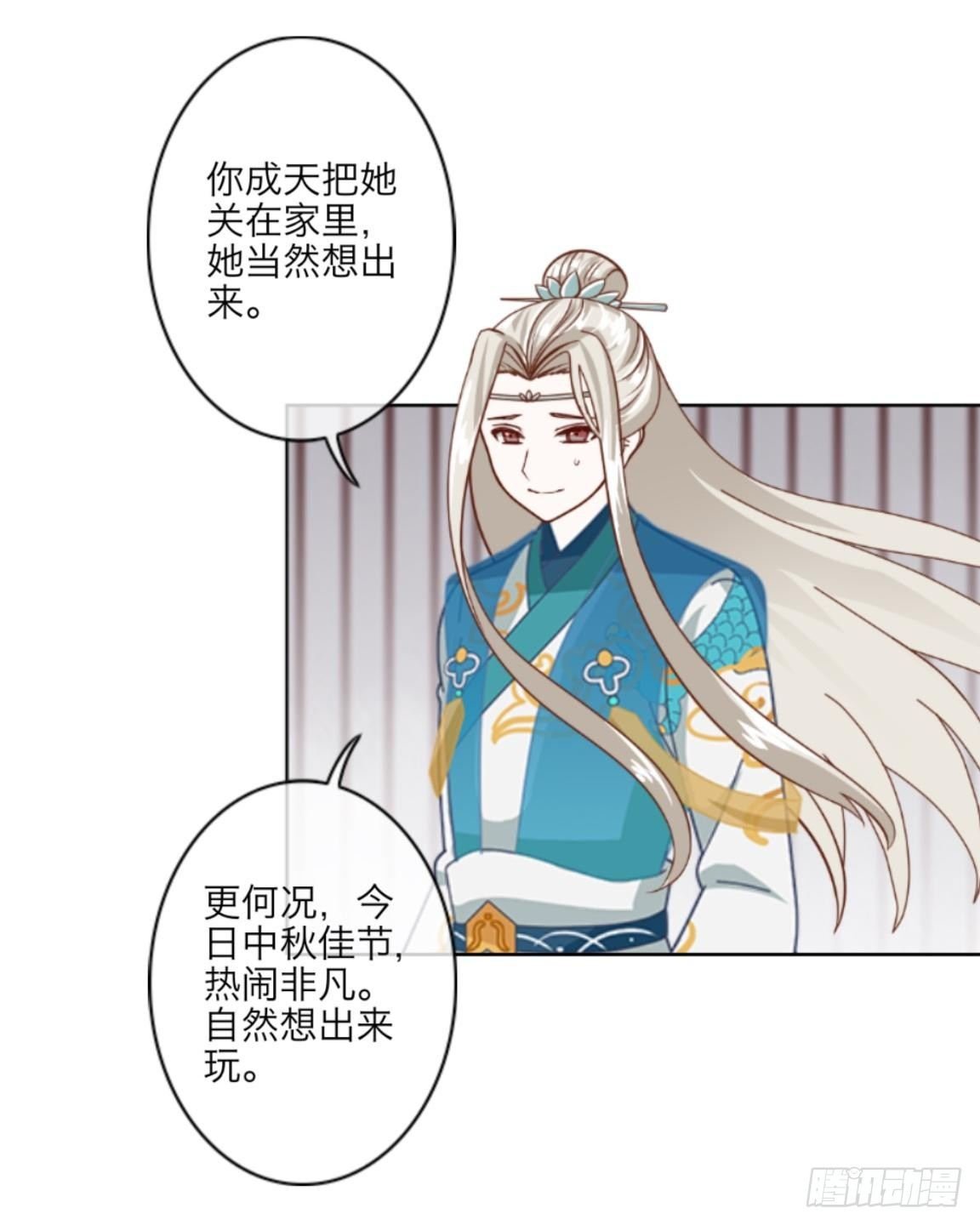 番外篇