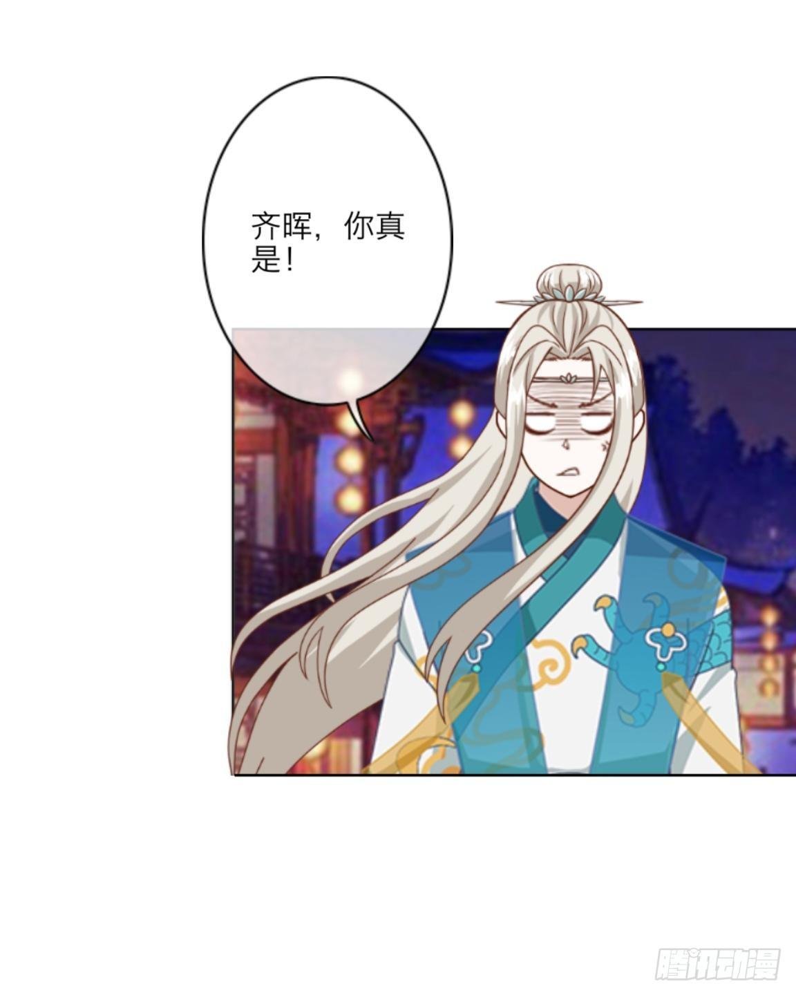 番外篇