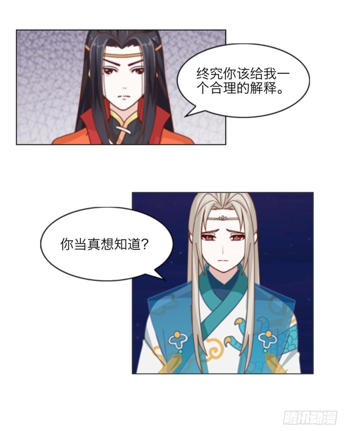 番外篇