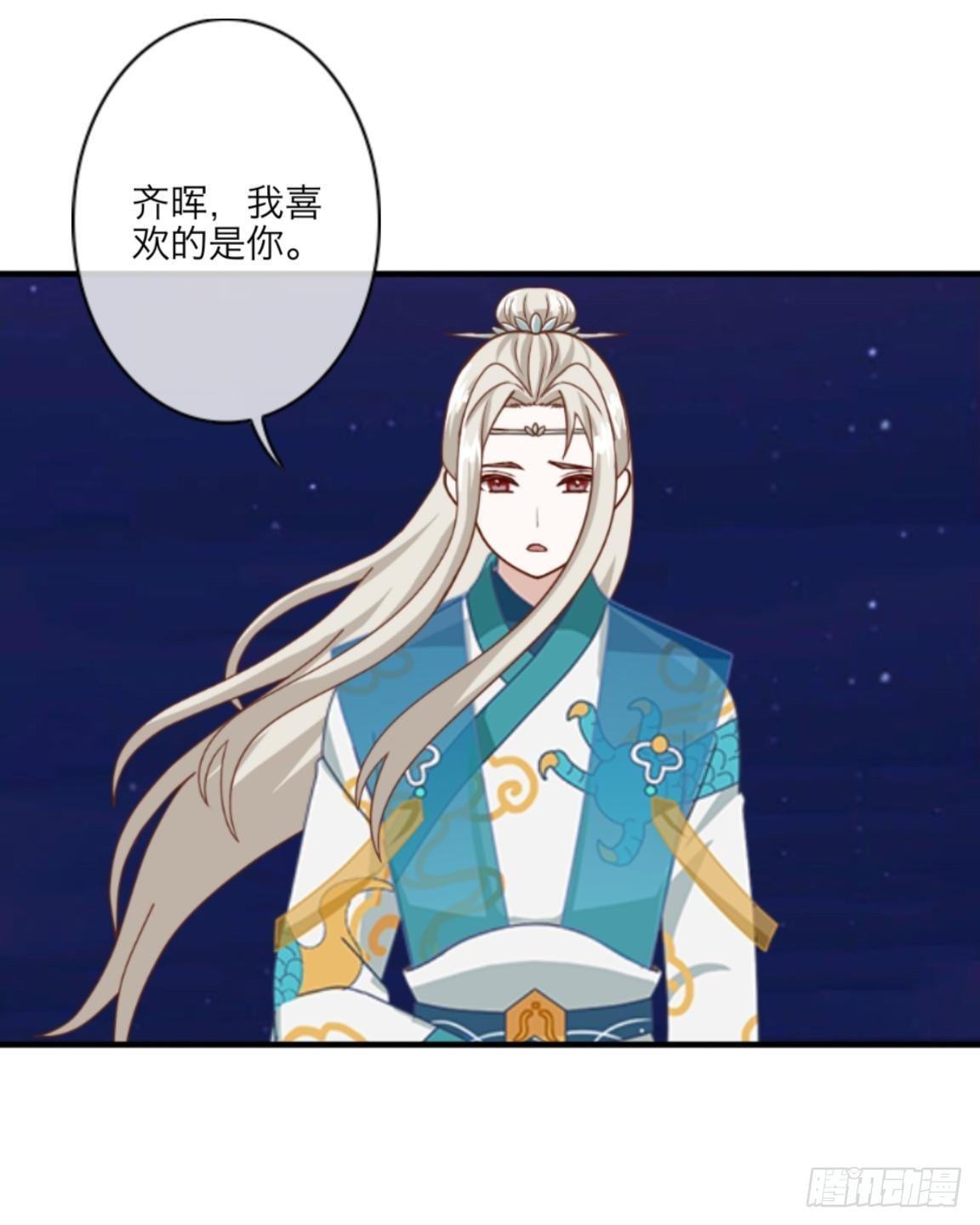 番外篇