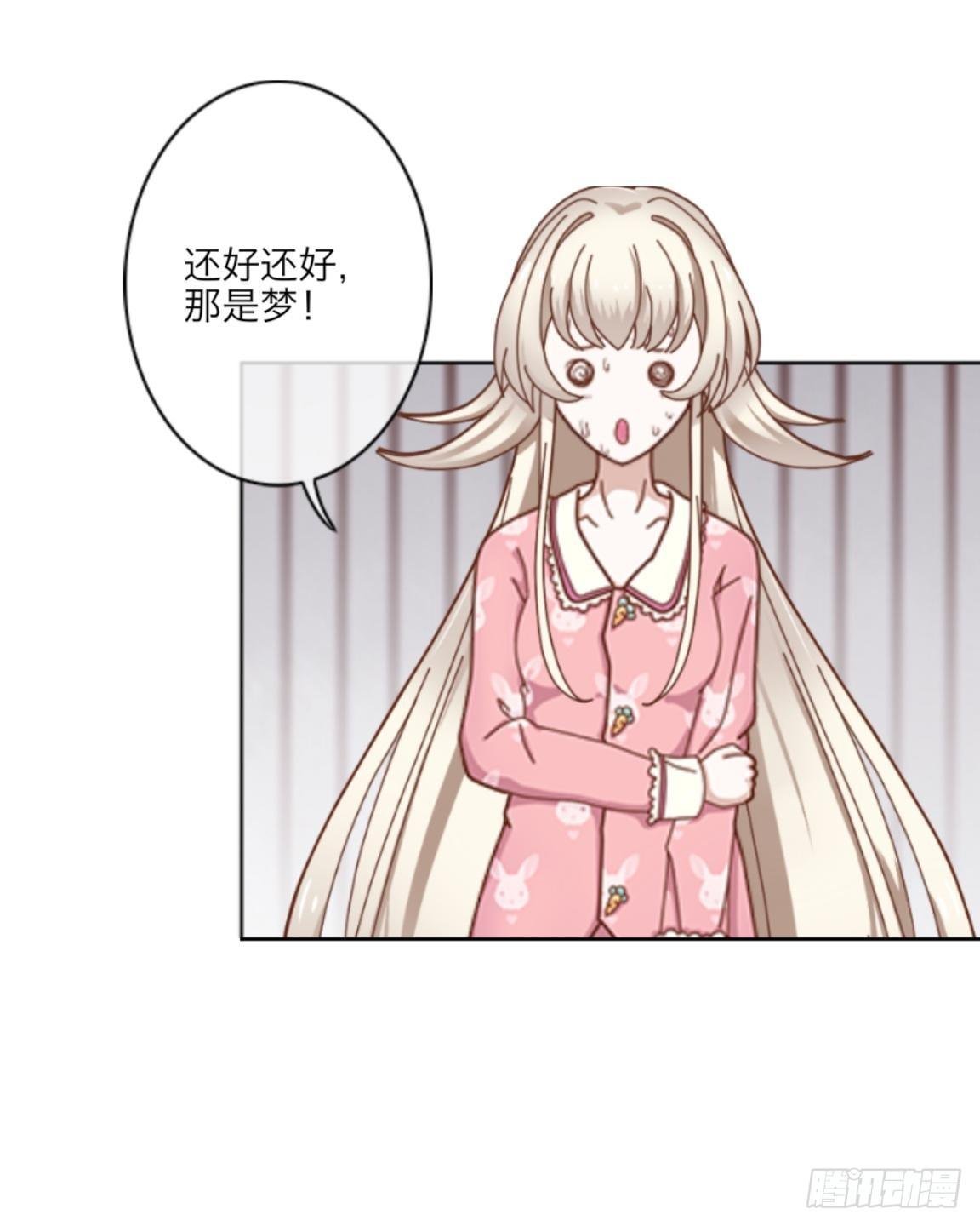 番外篇