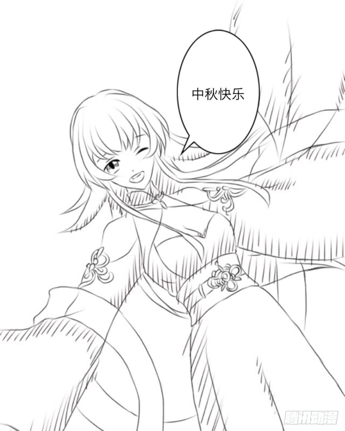 番外篇