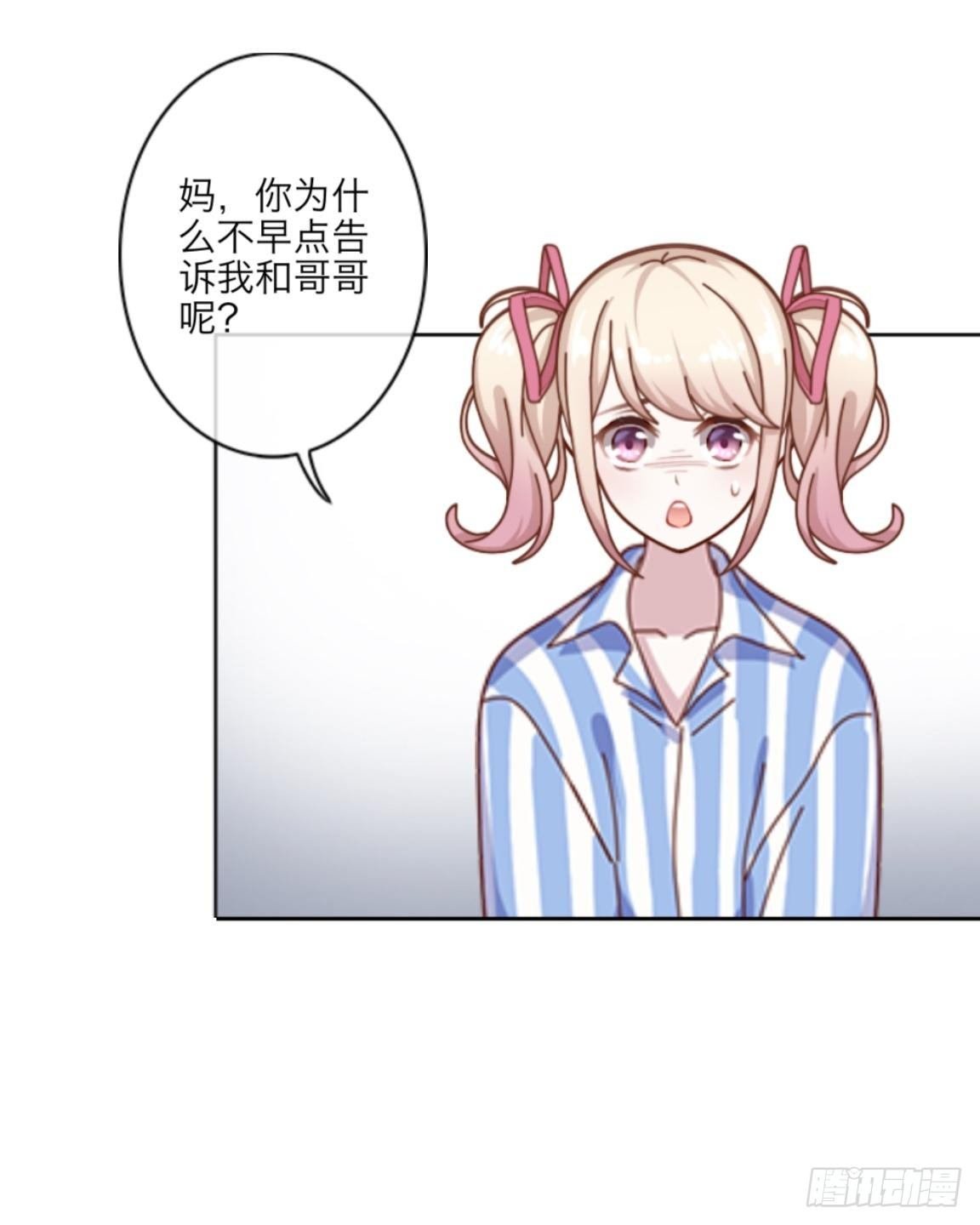第十七章 妈妈的痛苦