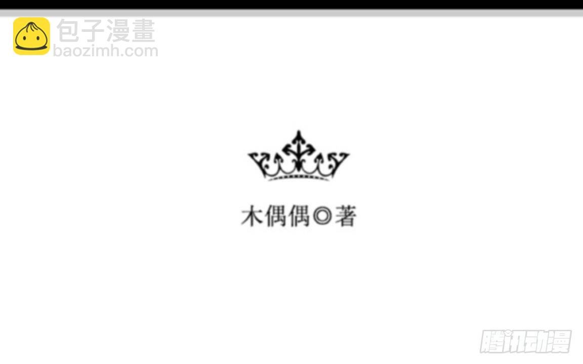 第二章 花痴妹妹变萝莉