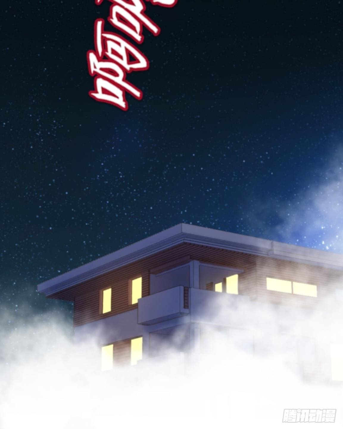第二章 花痴妹妹变萝莉
