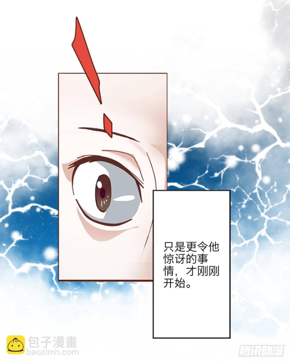 第二章 花痴妹妹变萝莉