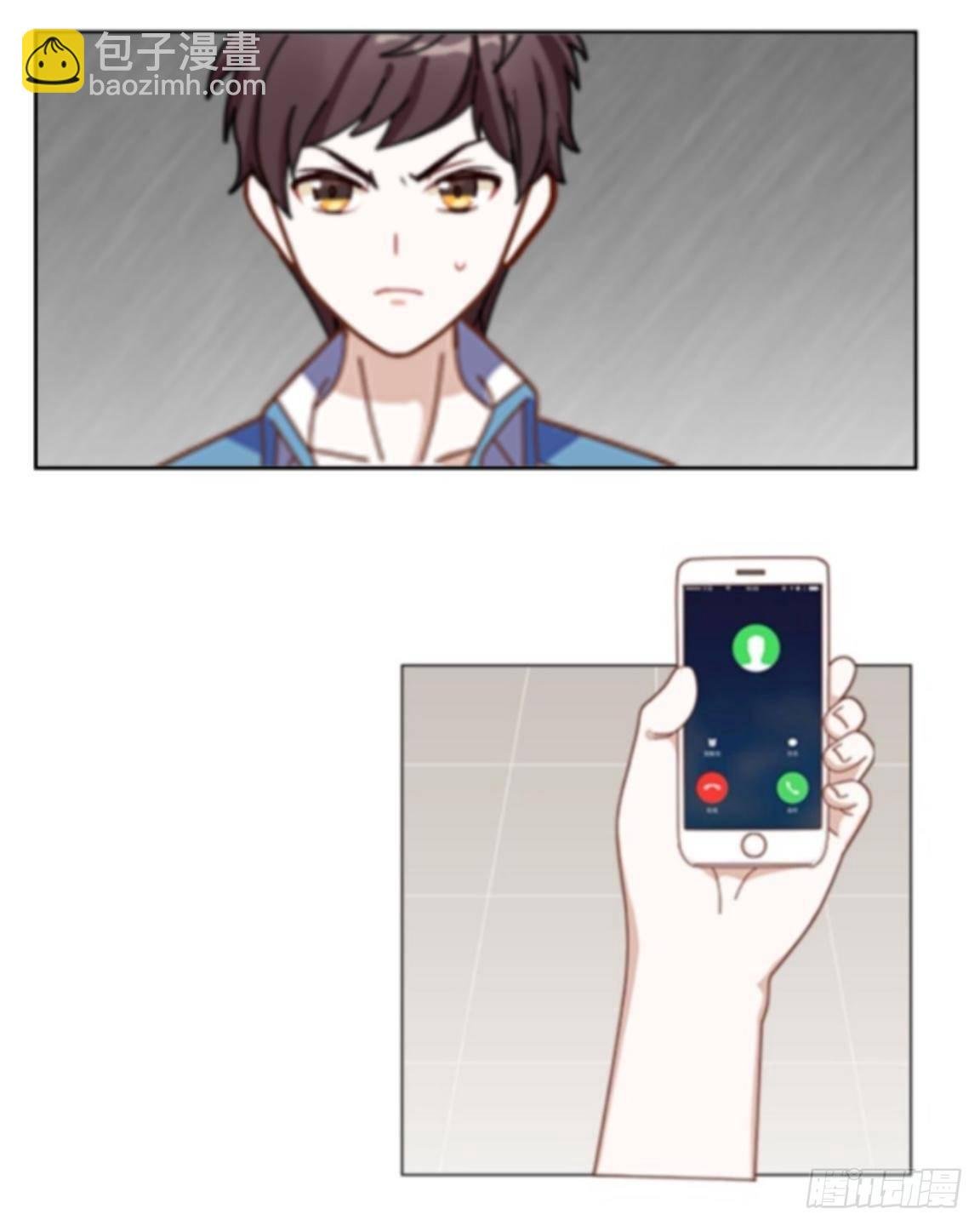 第二章 花痴妹妹变萝莉