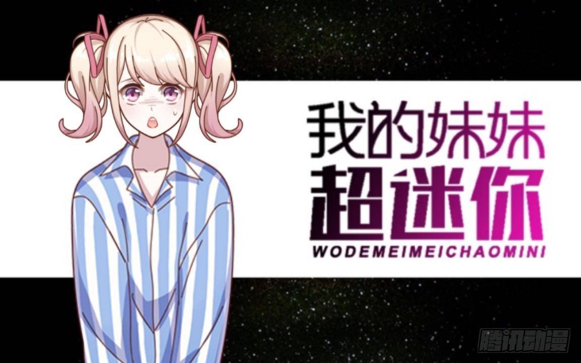 第十八章 人体试验
