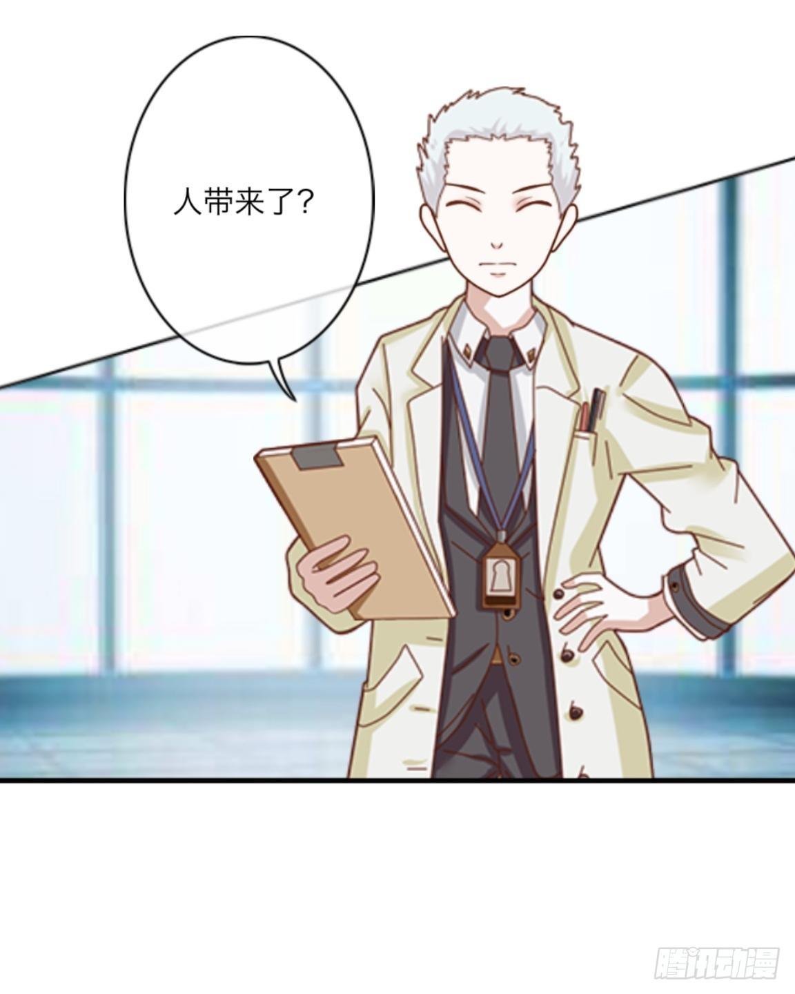 第十八章 人体试验
