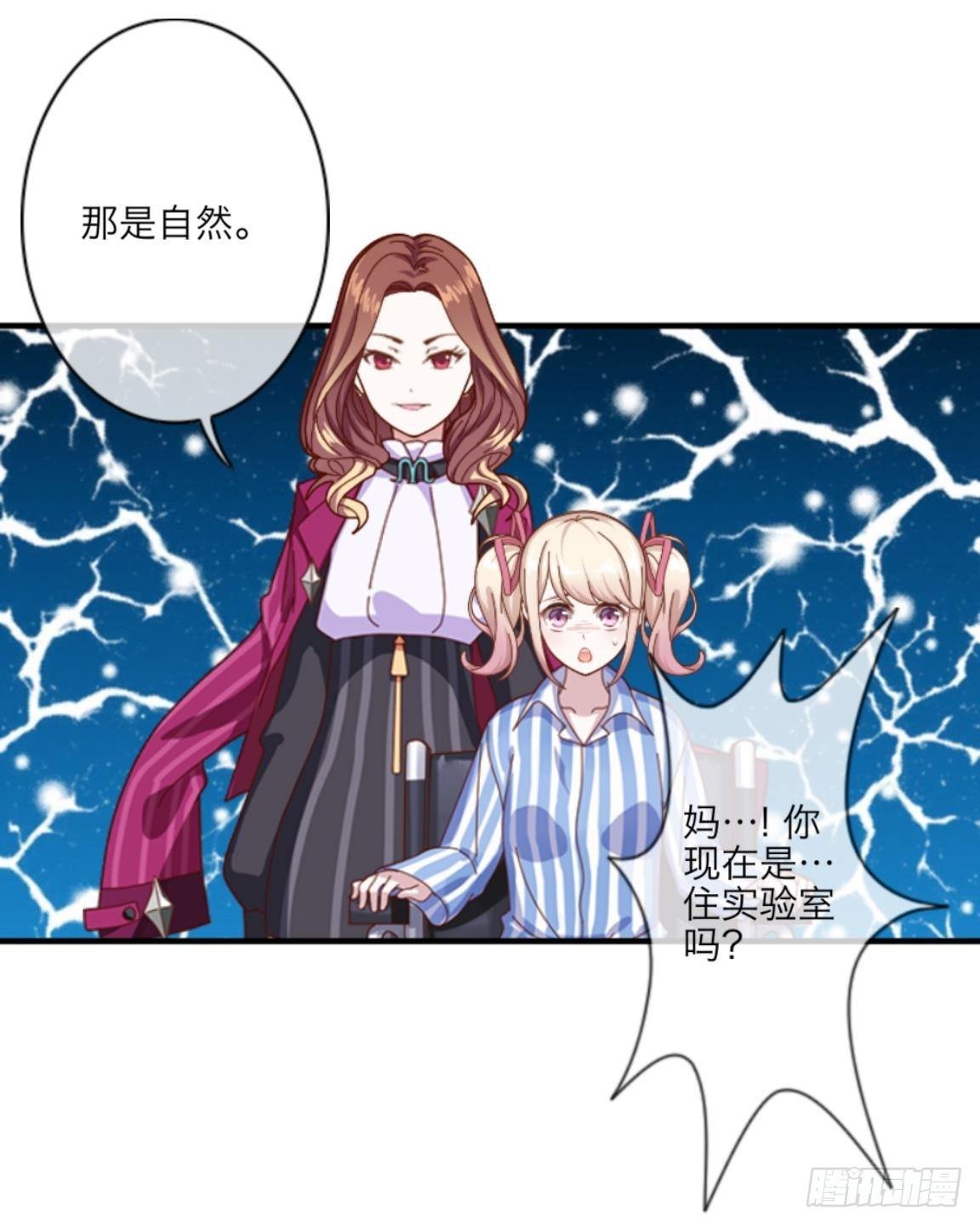 第十八章 人体试验